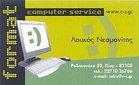 Format Computer Service