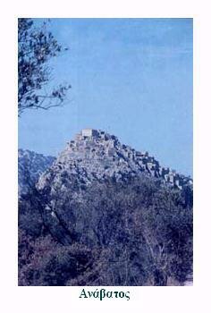 ΧΙΟΣ,ΑΝΑΒΑΤΟΣ-Χίος,Ανάβατος