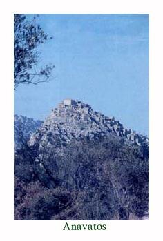 Chios, Anavatos