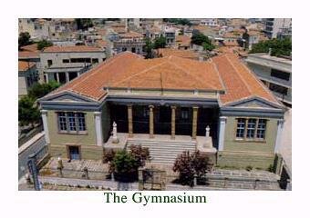 Chios City - The Cymnasium